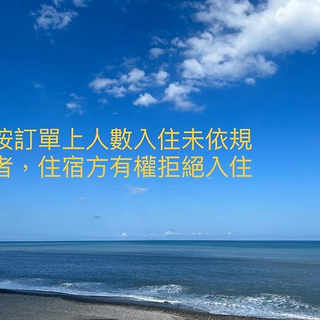貓居 Ocean House Apartment Dahan Ngoại thất bức ảnh