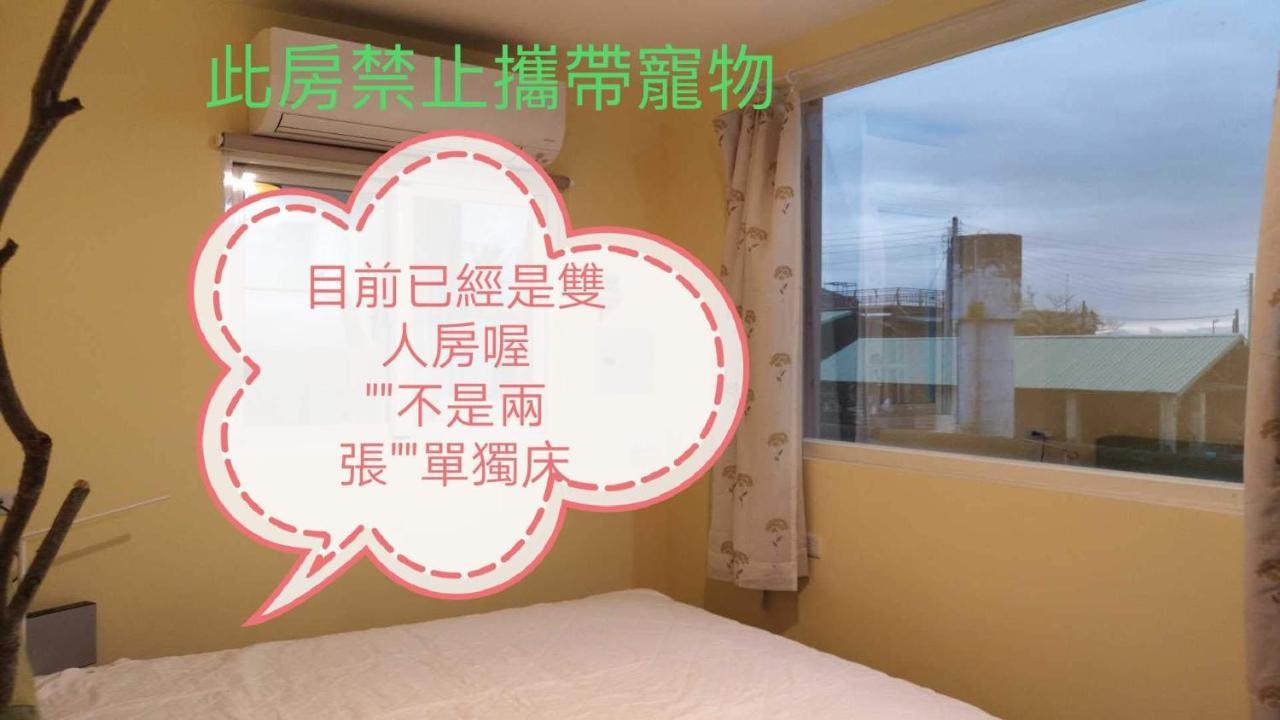 貓居 Ocean House Apartment Dahan Ngoại thất bức ảnh