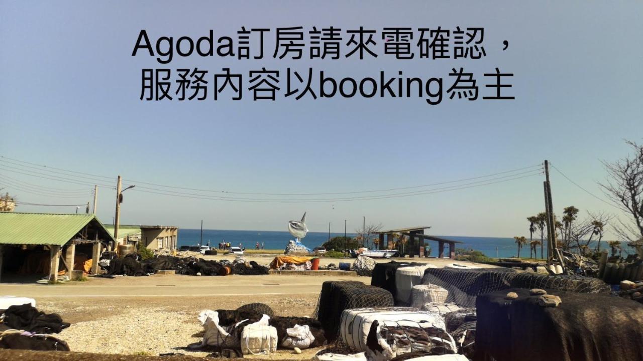 貓居 Ocean House Apartment Dahan Ngoại thất bức ảnh