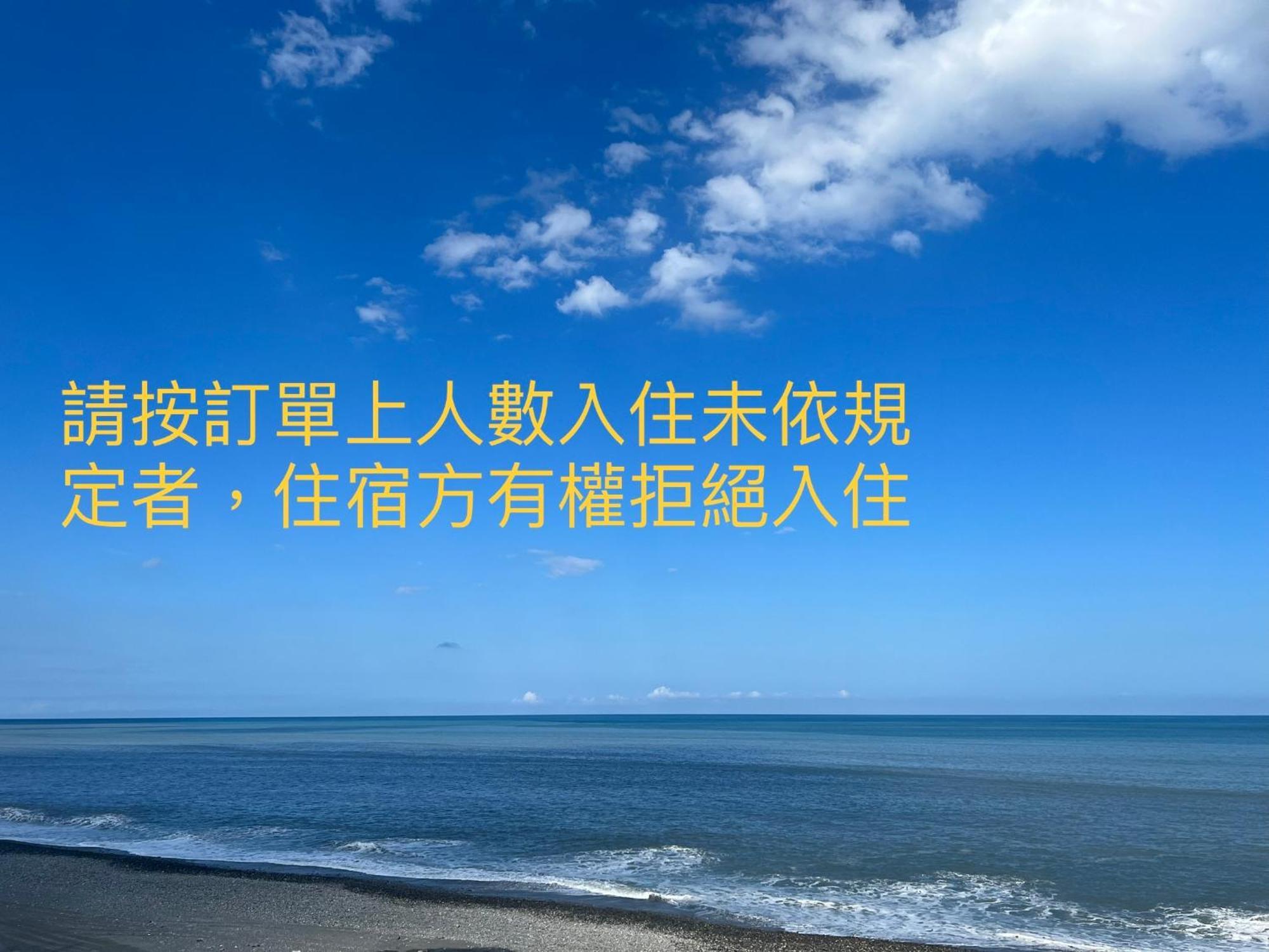 貓居 Ocean House Apartment Dahan Ngoại thất bức ảnh